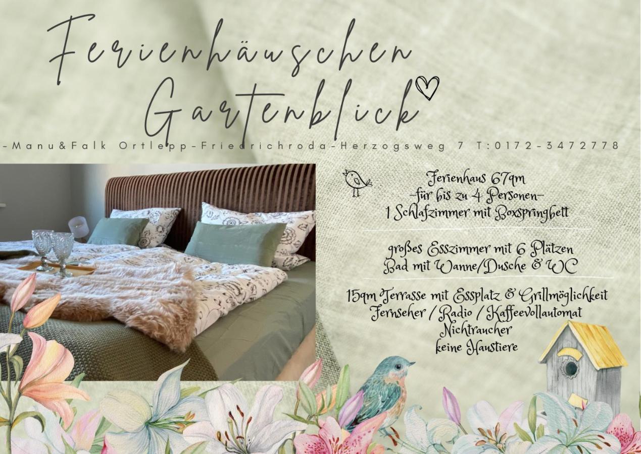 Ferienhaeuschen Gartenblick 腓特烈罗达 外观 照片